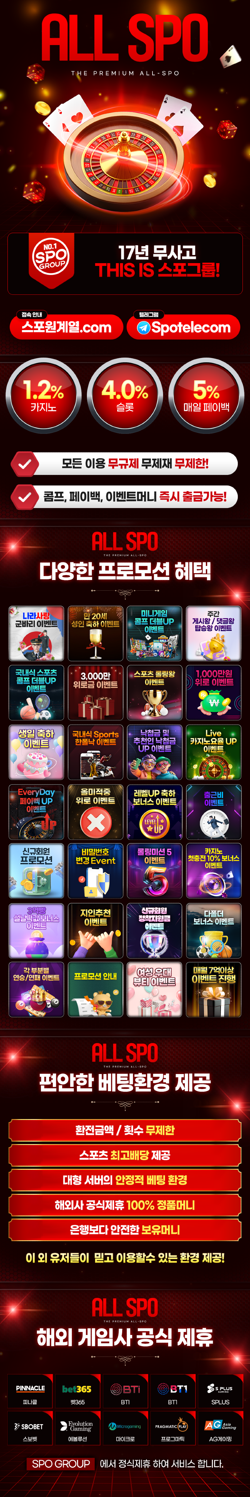 랜딩.png