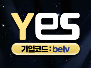 예스벳 (YES BET)